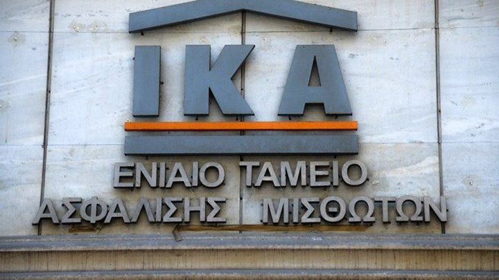 Πρώην υπάλληλος του ΙΚΑ Παλλήνης προσέθετε ένσημα έναντι αμοιβής